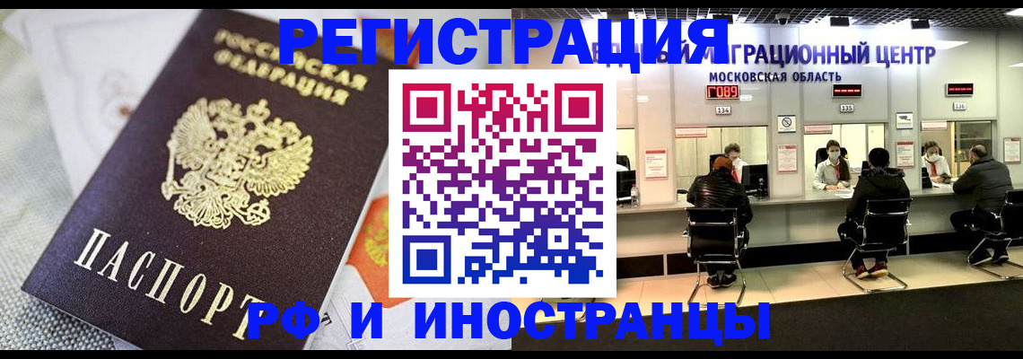 найти адрес прописки в Рассказово